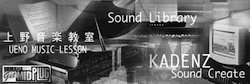ミューズアート音楽学院|学長プロフィール09