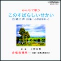 ミューズアート音楽学院|学長プロフィール18