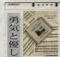 ミューズアート音楽学院|学長プロフィール19